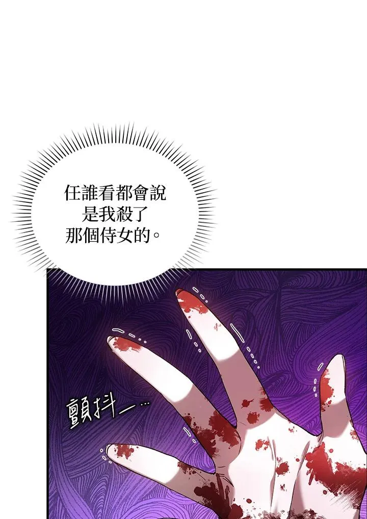 第5话11