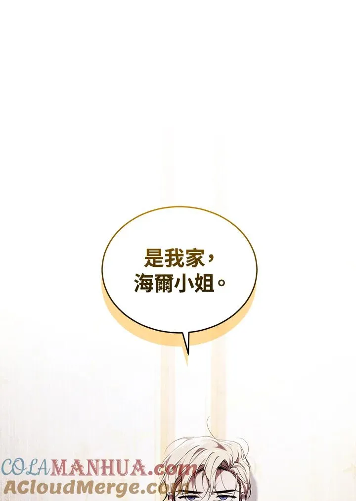 第32话88