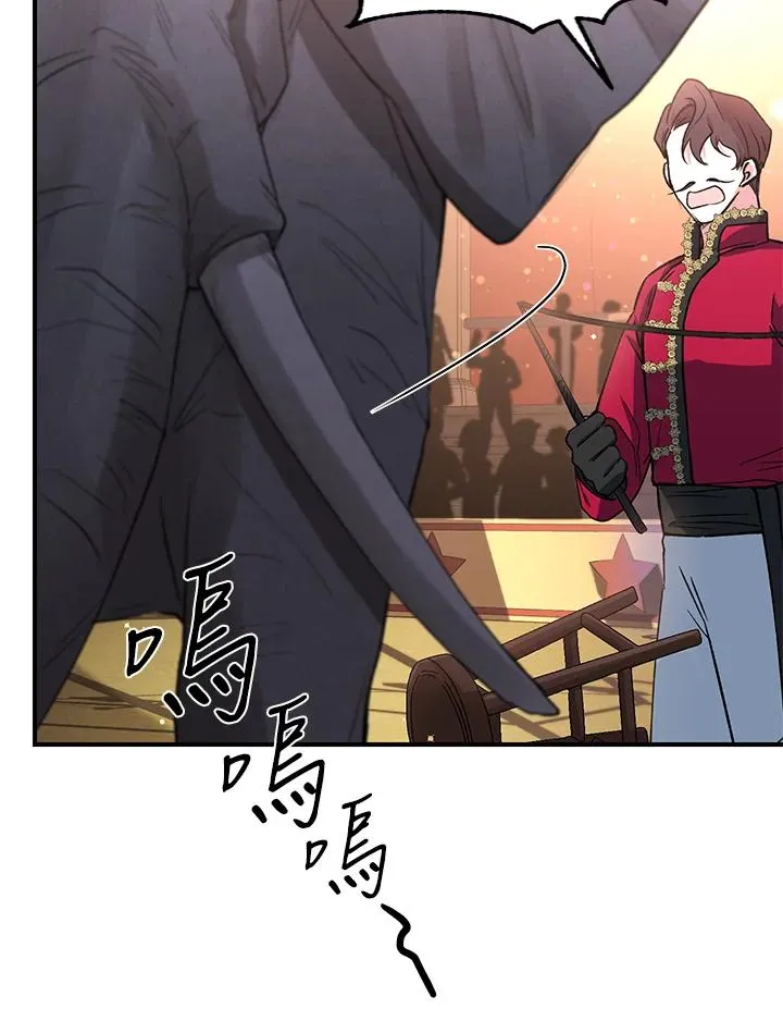 第8话61