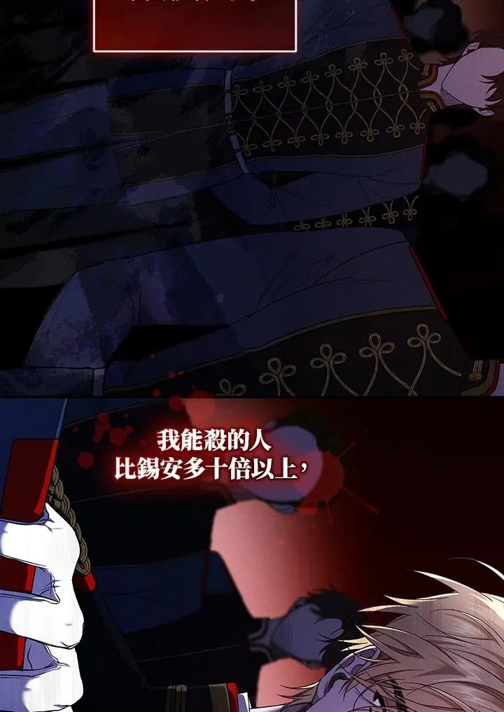 第56话43