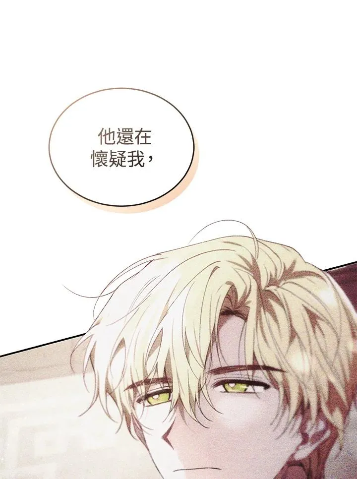 第28话34