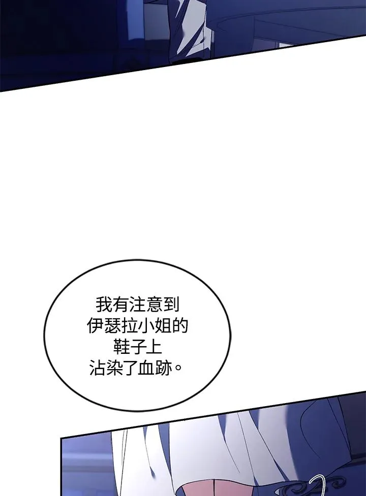 第37话43