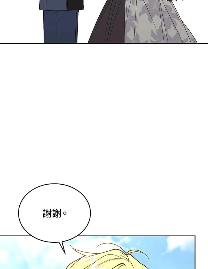 第90话71