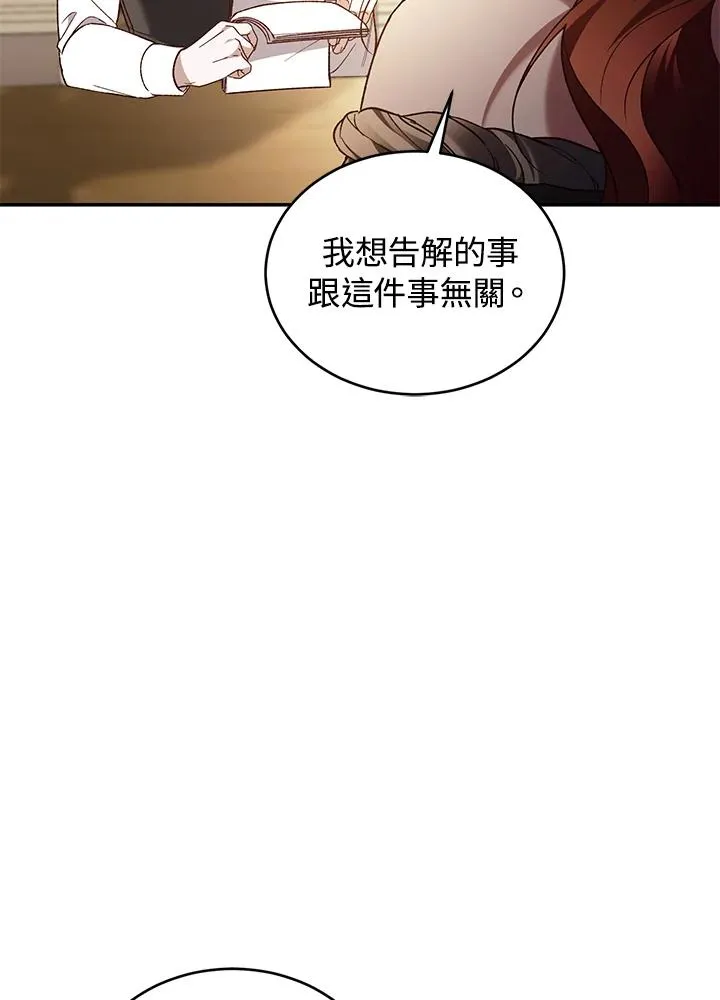 第77话50