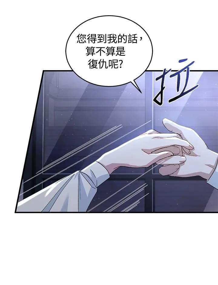 第14话58