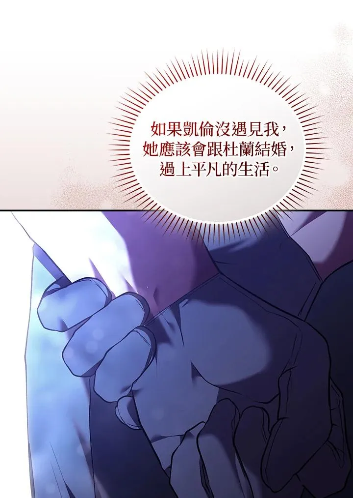 第82话21
