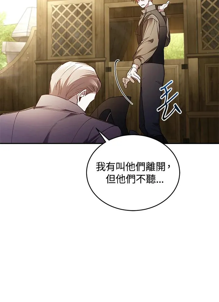 第78话39