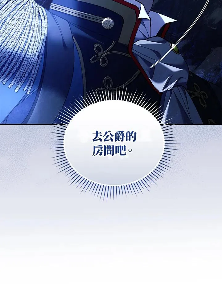 第55话41