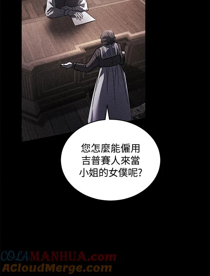 第21话16