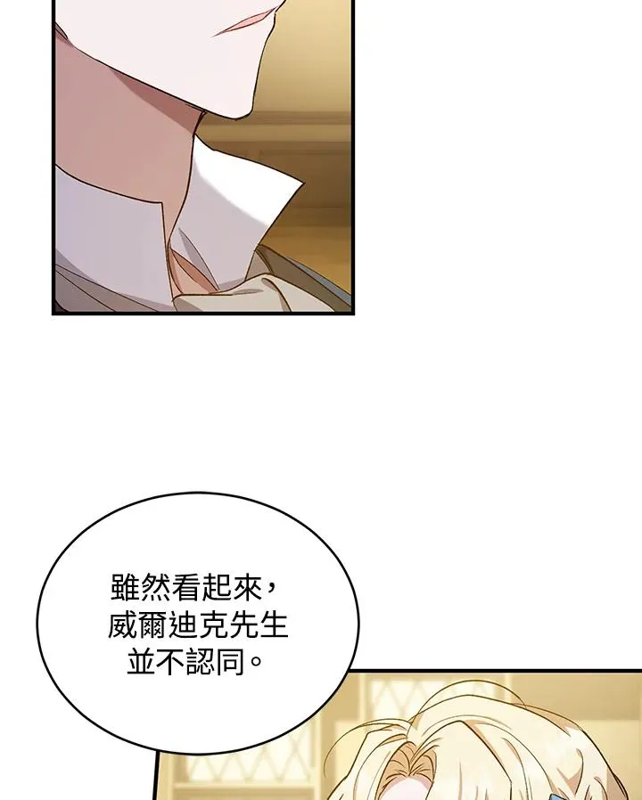 第13话41