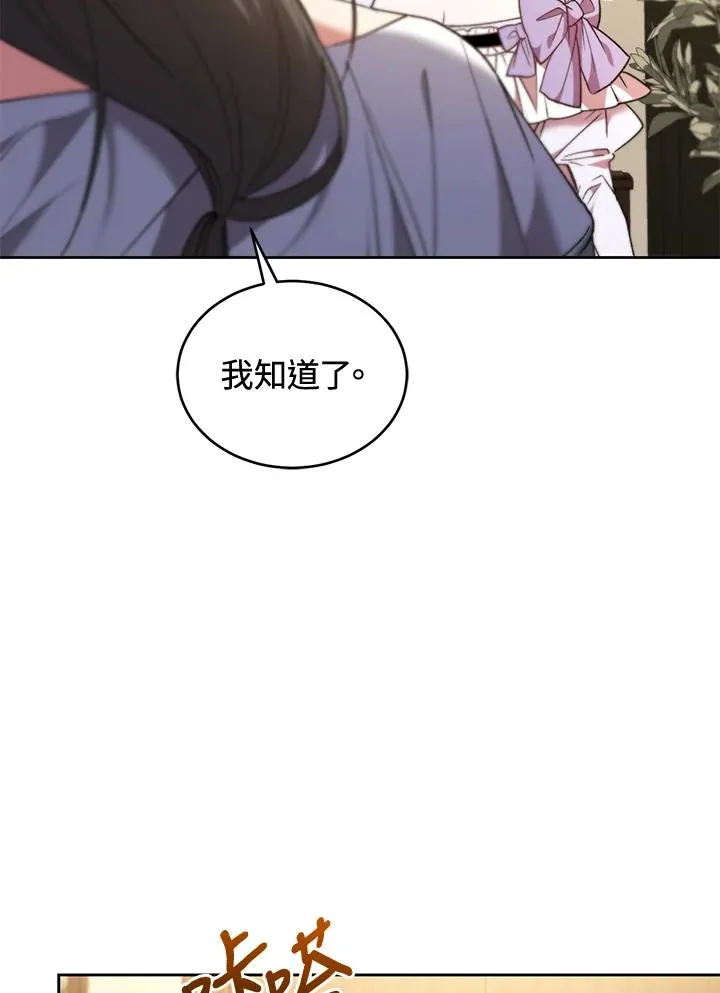 第85话10