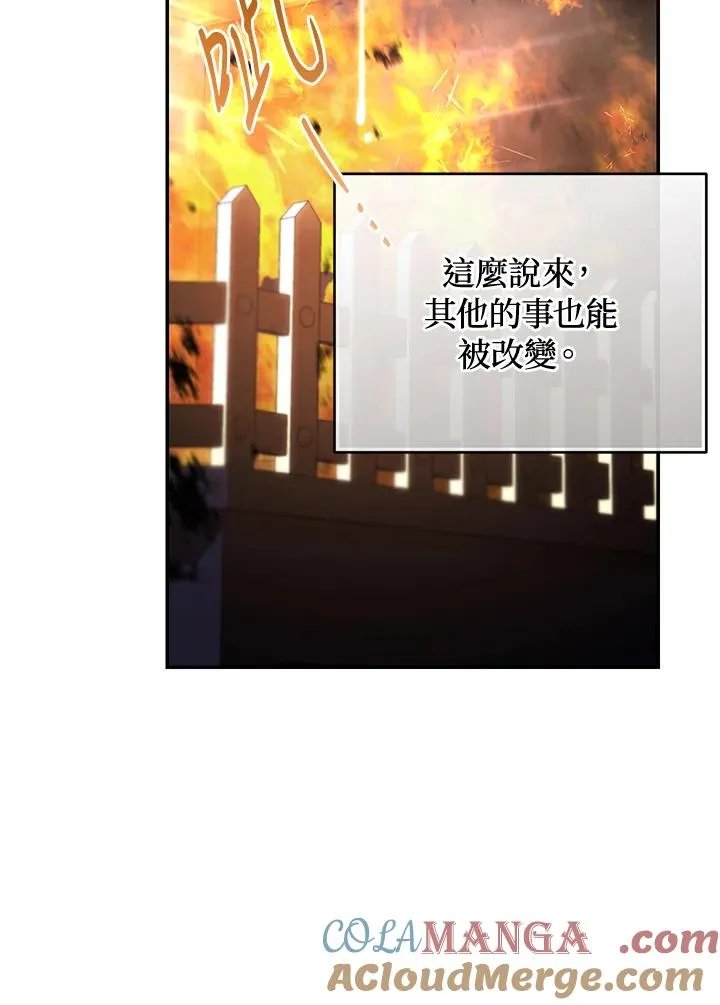 第84话52
