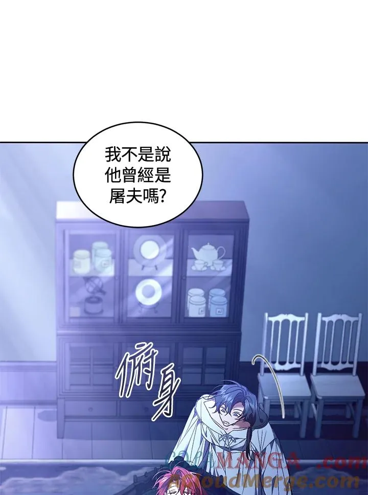 第86话68