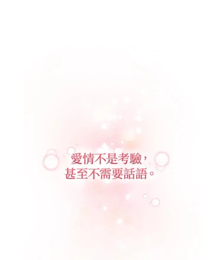 第89话147