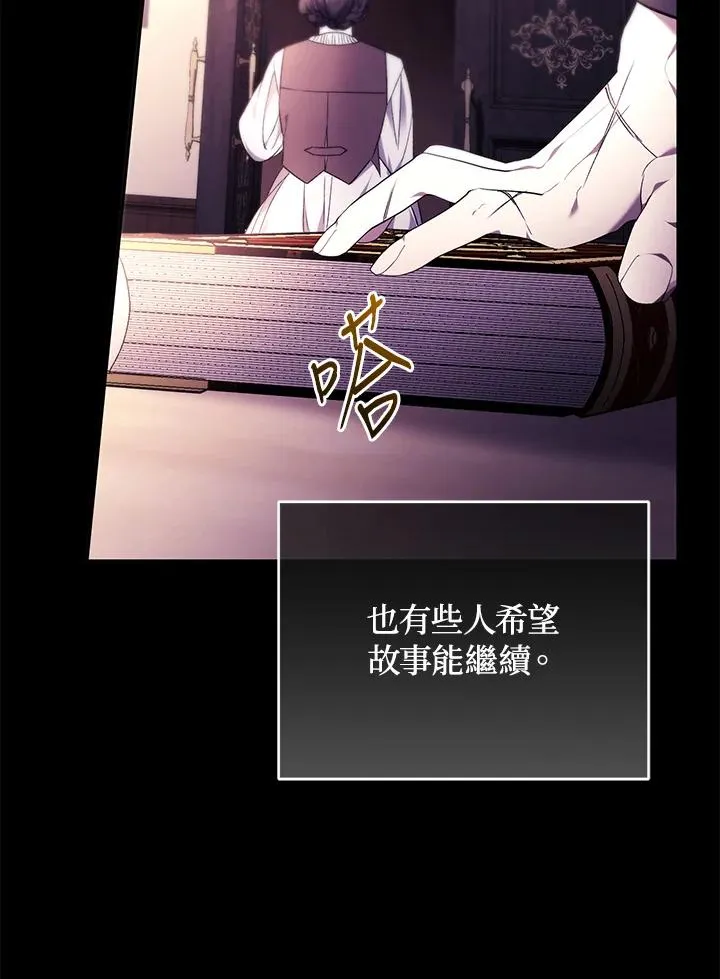 第87话25