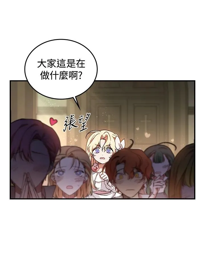 第3话35