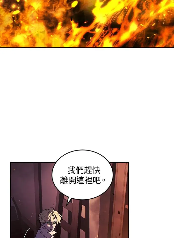 第31话90
