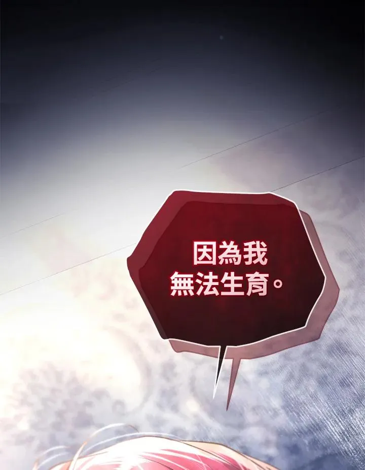 第77话153