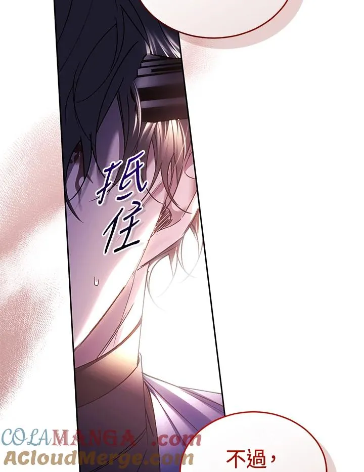 第85话68