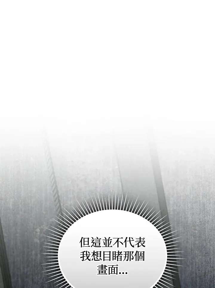 第80话35