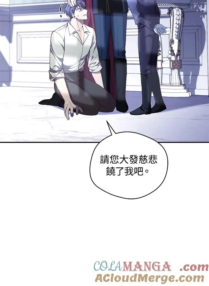 第67话16