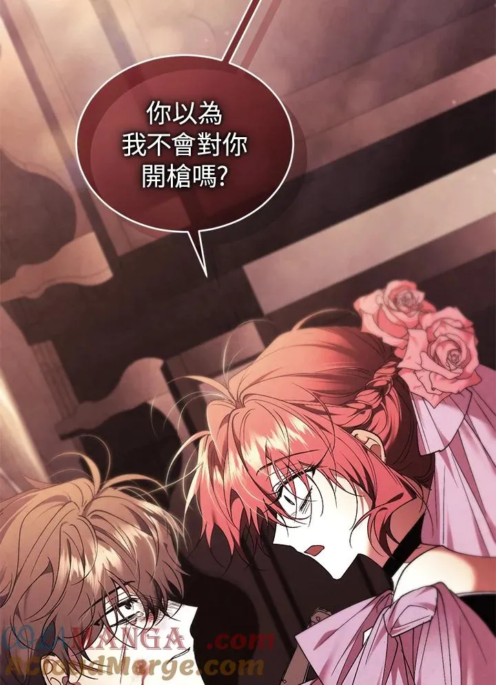 第85话116