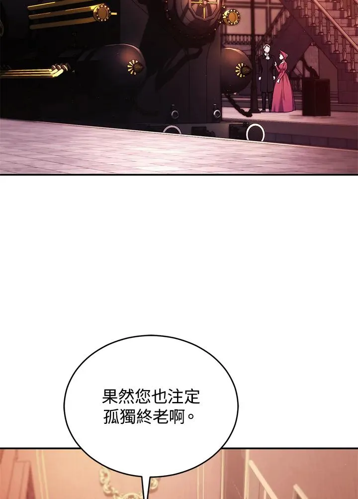 第53话3