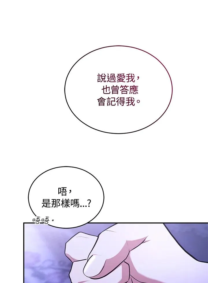 第47话71