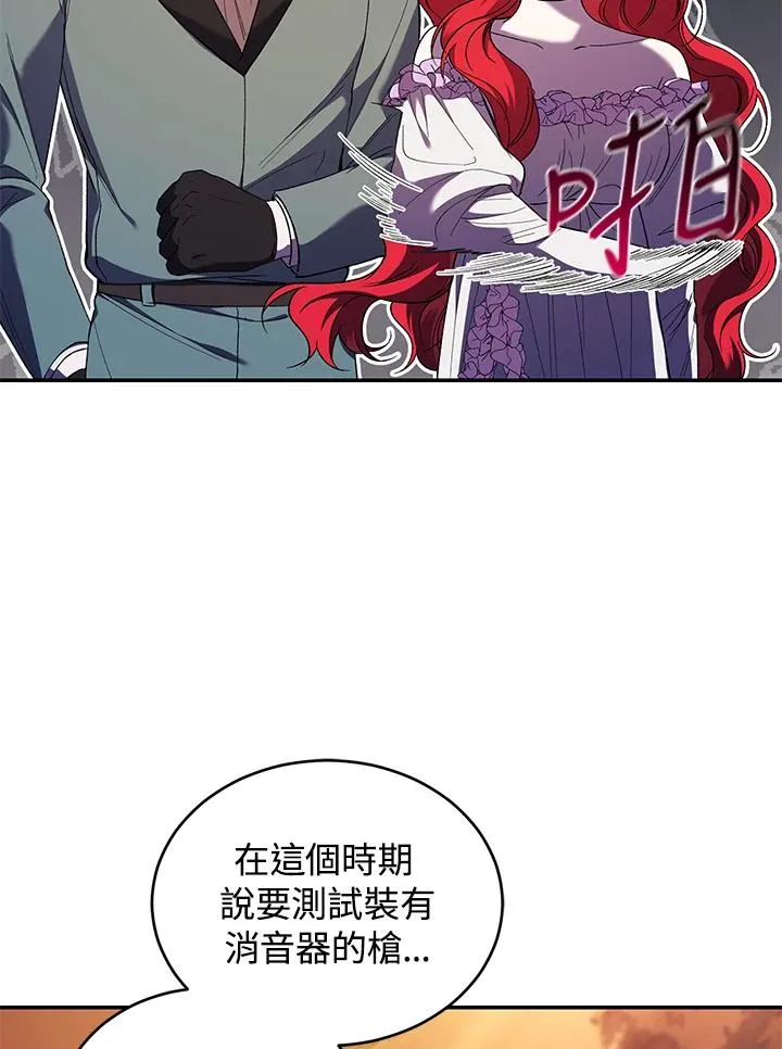 第51话71