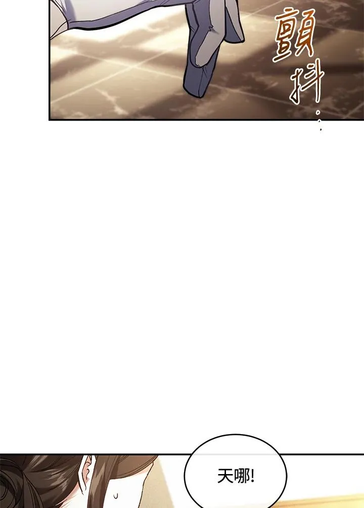 第79话82