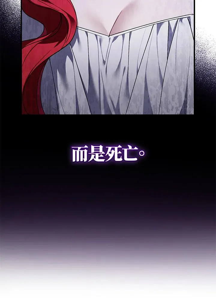 第14话106