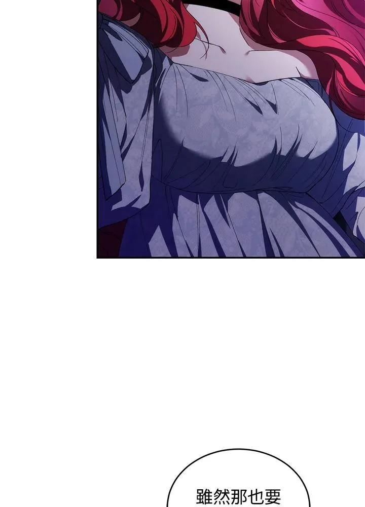 第31话23