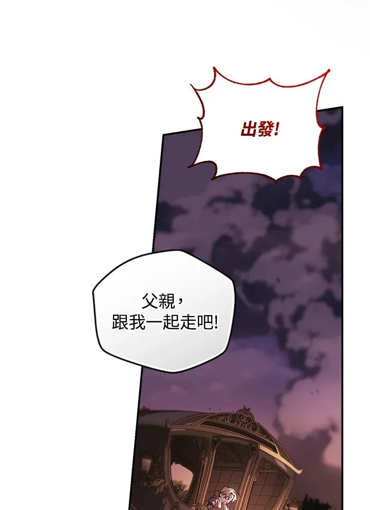 第83话7