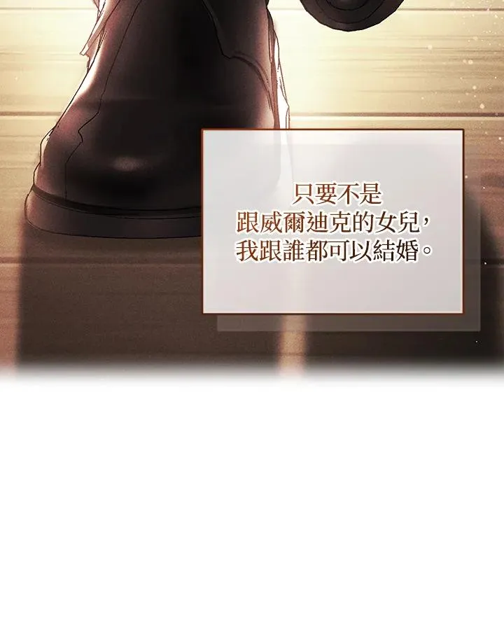 第63话71