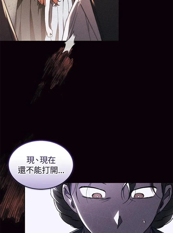 第20话74
