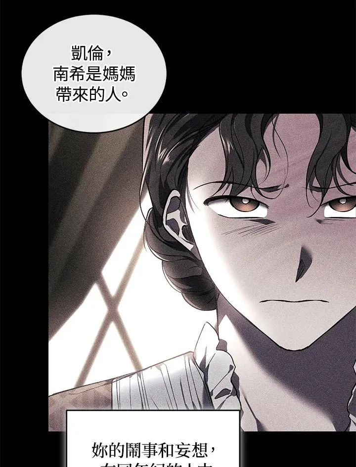 第21话14