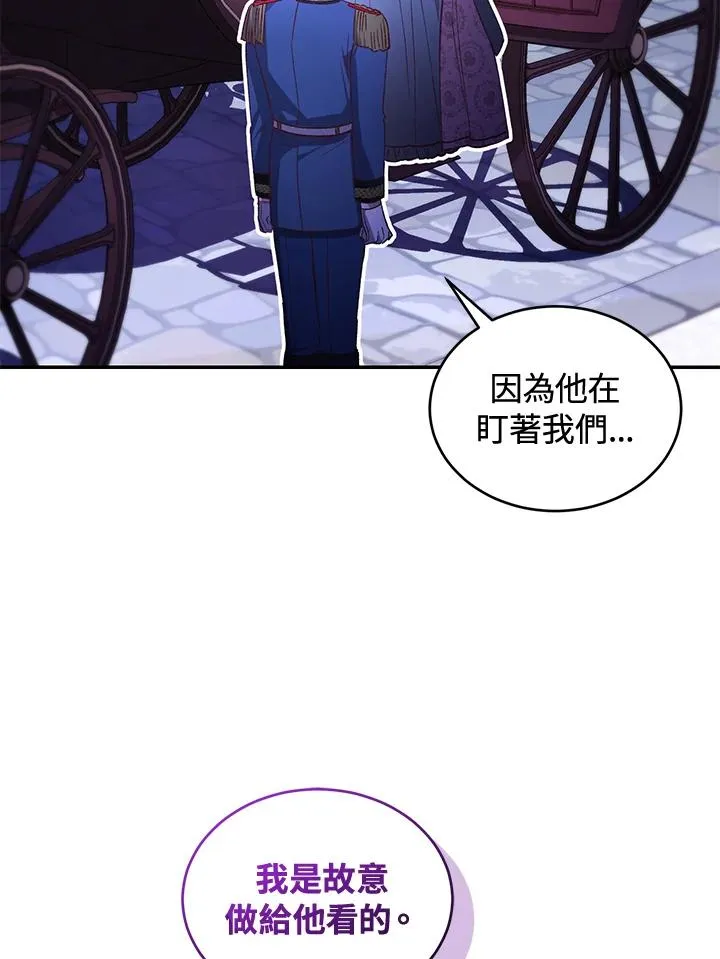 第58话93