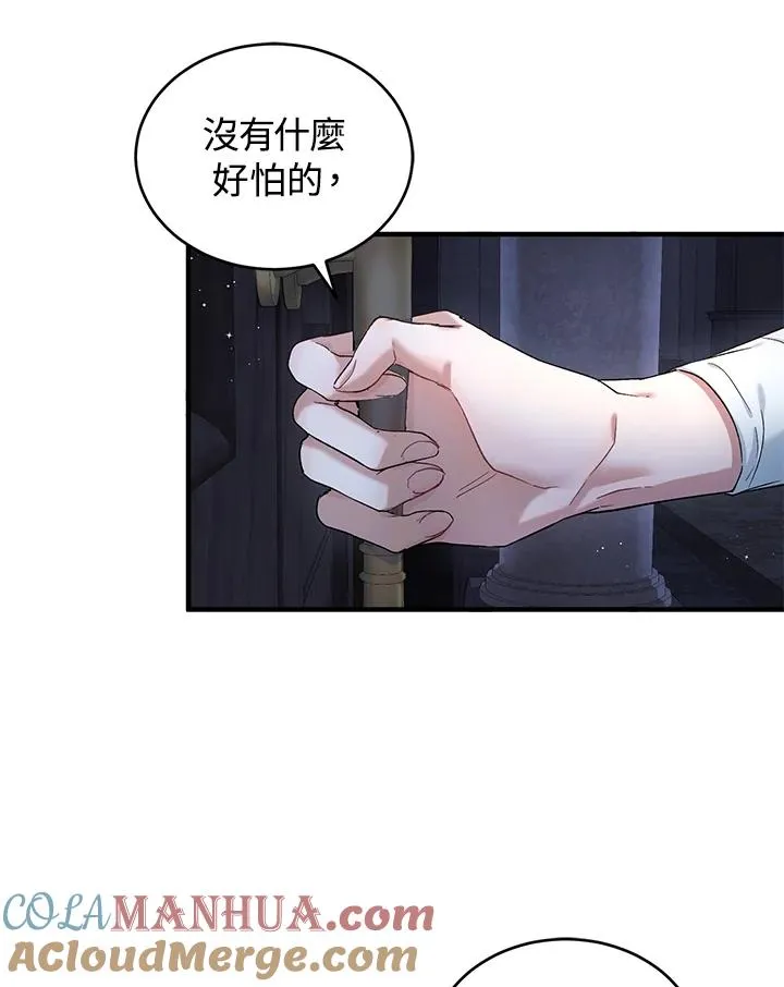 第5话52