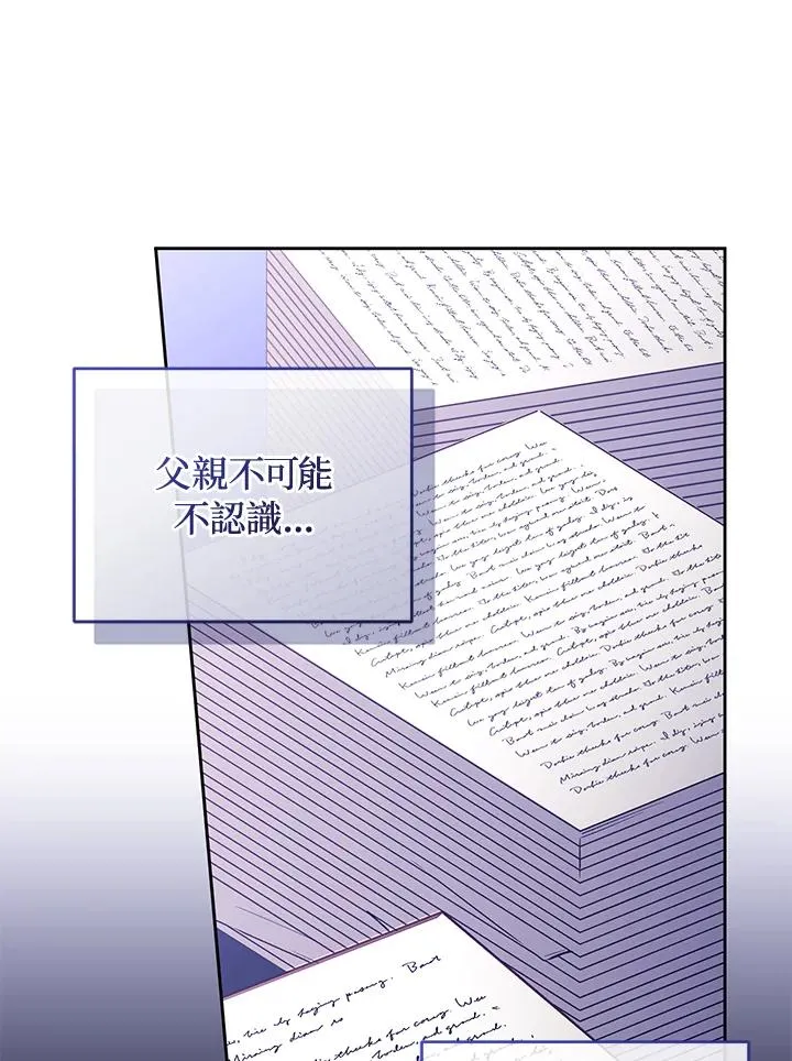 第87话129