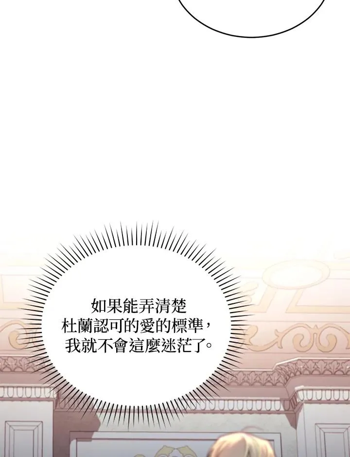 第51话43