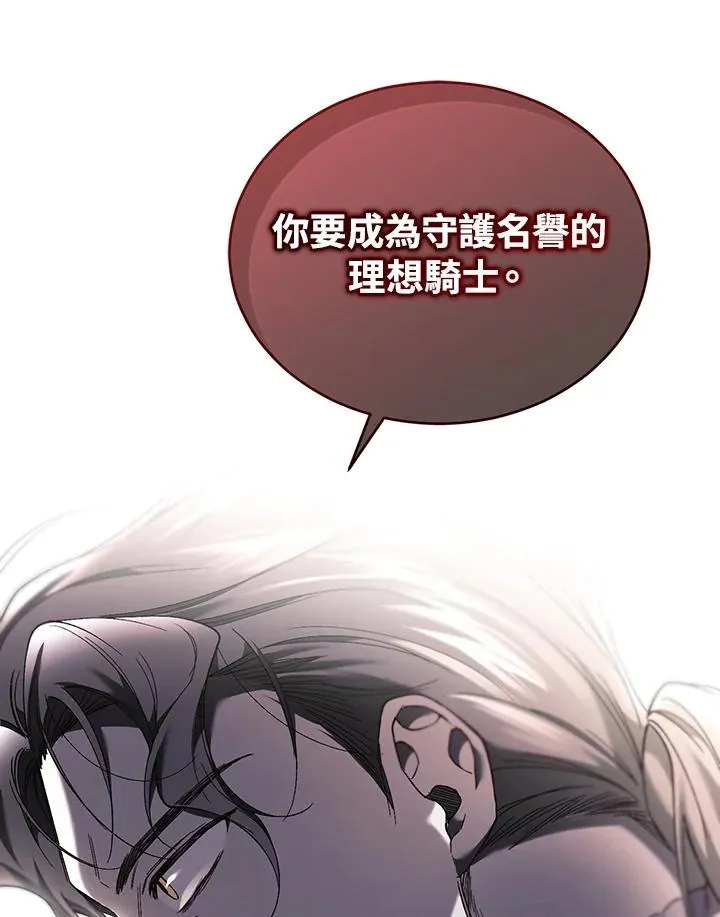 第63话45