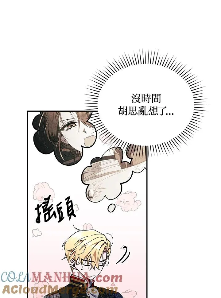 第55话39