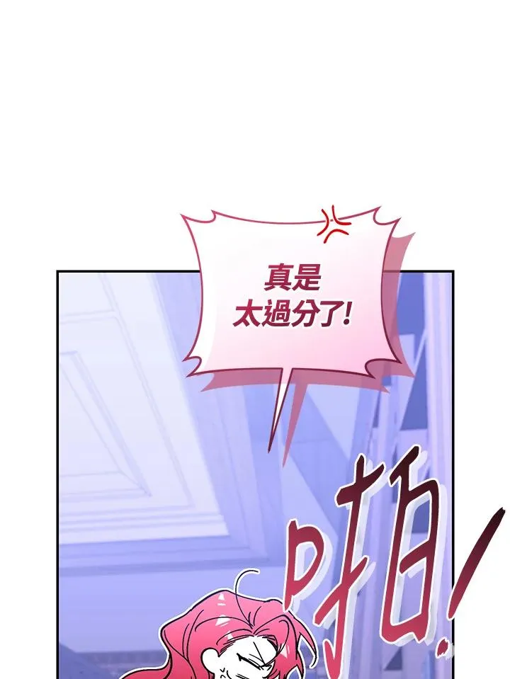 第84话73