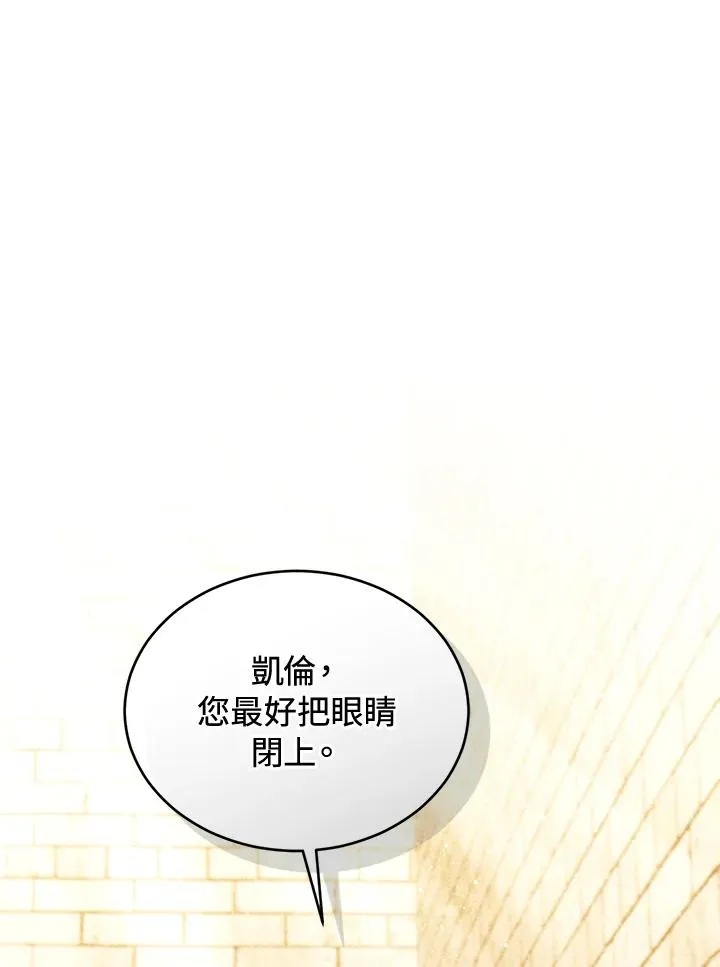 第90话42