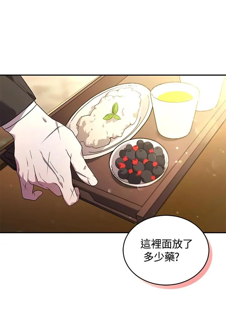 第24话63