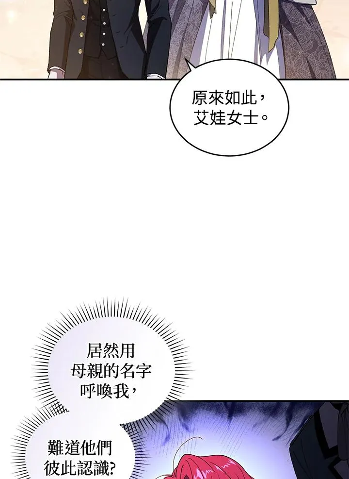 第38话35