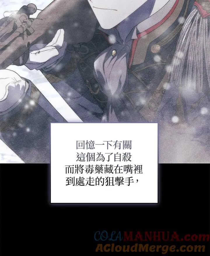 第37话76