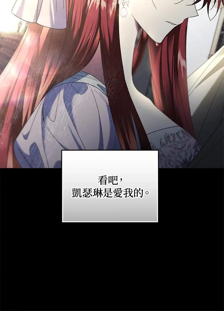 第70话41