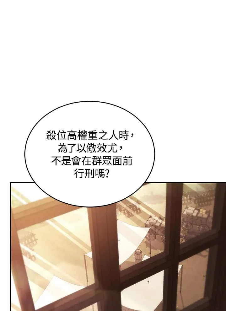 第81话33