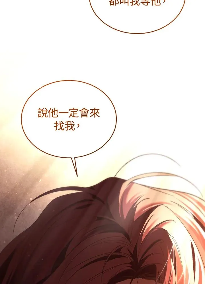 第81话86